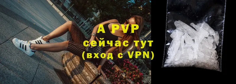 кракен рабочий сайт  что такое   Бобров  Alpha PVP мука 