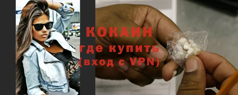 COCAIN Боливия  Бобров 