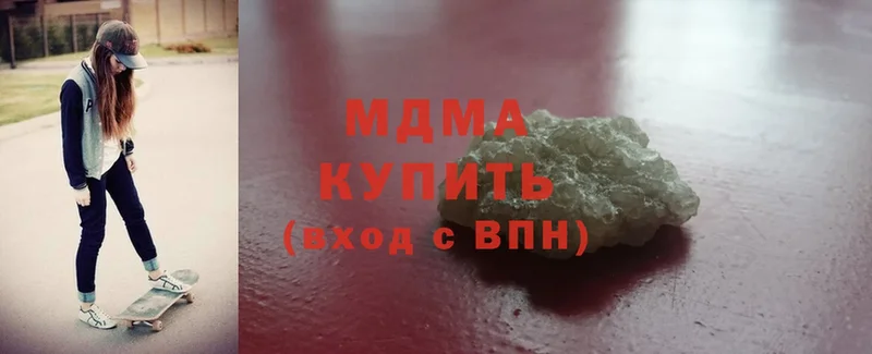 MDMA молли  Бобров 